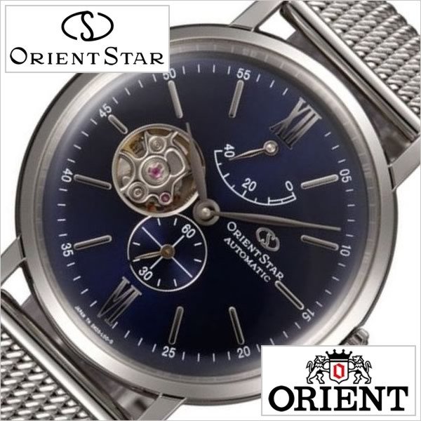 オリエント 腕時計 ORIENT 時計 オリエントスター クラシック セミ スケルトン WZ0151DK メンズ