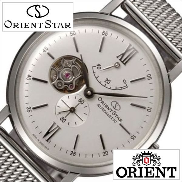 Orien Star (オリエントスター)腕時計 ORIENT STAR（オリエントスター） （豪華おまけ有） 腕時計 メンズ