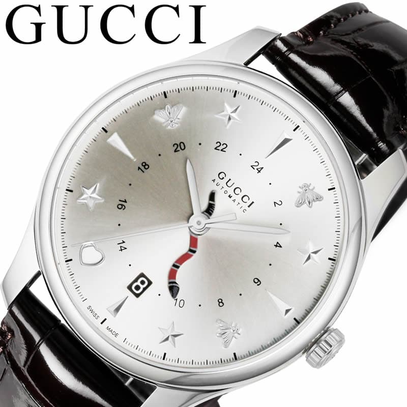 グッチ 腕時計 GUCCI 時計 Gタイムレス G-TIMELESS メンズ YA126332 男性 シルバー ダークブラウン 機械式 自動巻き 高級 ファッション 大人 プレゼント