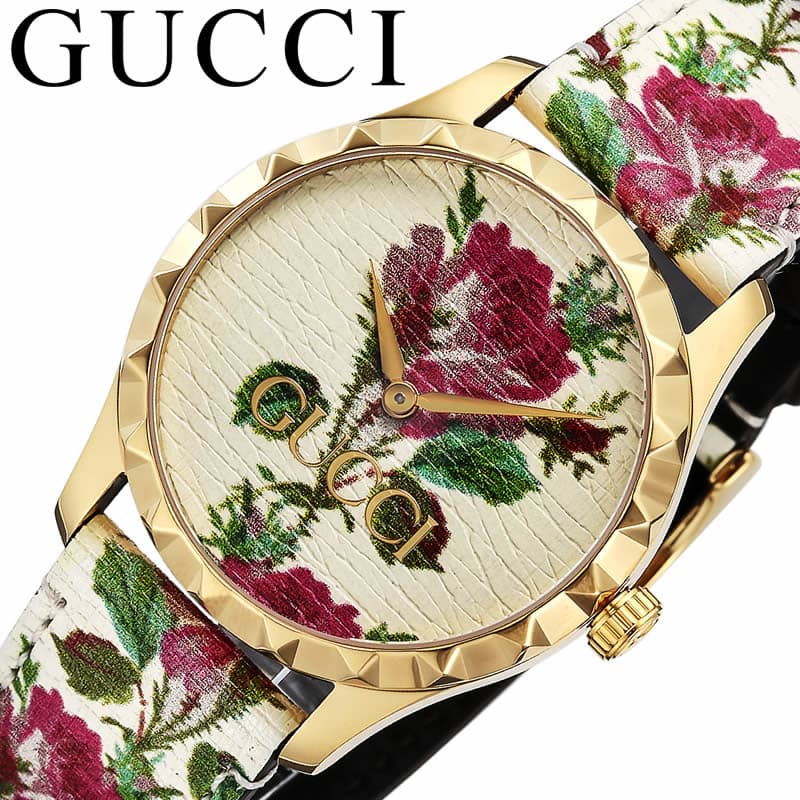 グッチ 腕時計 GUCCI 時計 Gタイムレス G-TIMELESS レディース YA1264084 女性 ベージュ ピンク 柄 フラワー いちご ストロベリー ファッション プレゼント