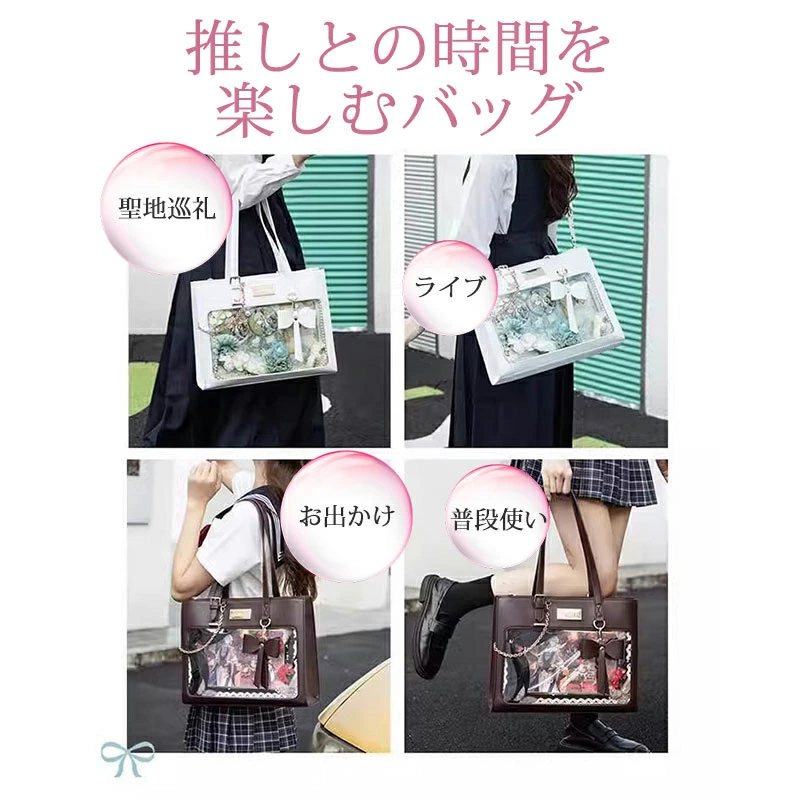 送料無料 痛バッグ 推し活バッグ リボン型チャーム付き ホワイト 2WAY