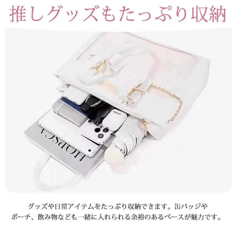 パグ♡リボン付き大トート２点ふわふわリボンチャーム付き 送料無料 痛バッグ 推し活バッグ リボン型チャーム付き ホワイト 2WAY