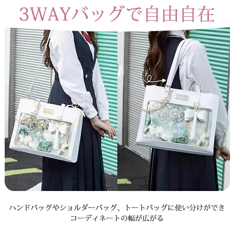 送料無料 痛バッグ 推し活バッグ リボン型チャーム付き ホワイト 2WAY
