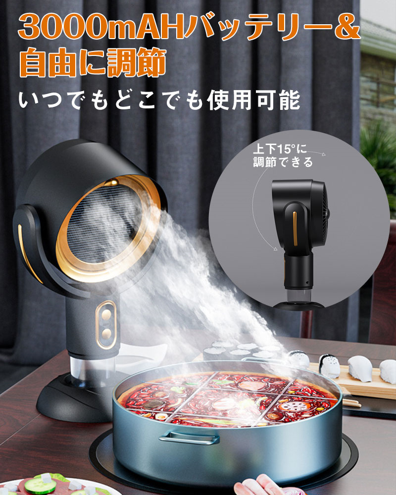 爆売 卓上レンジフード 焼肉 卓上吸煙機 マイナスイオン 卓上換気扇