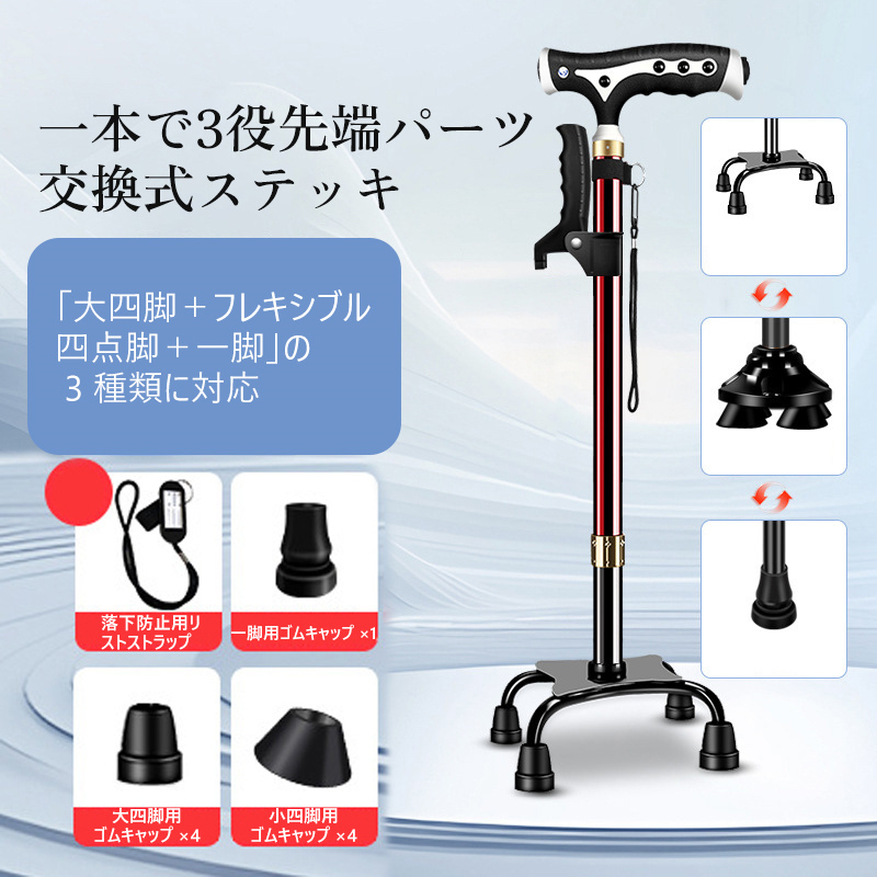 スネークウッド 杖の商品一覧 通販 - Yahoo!ショッピング