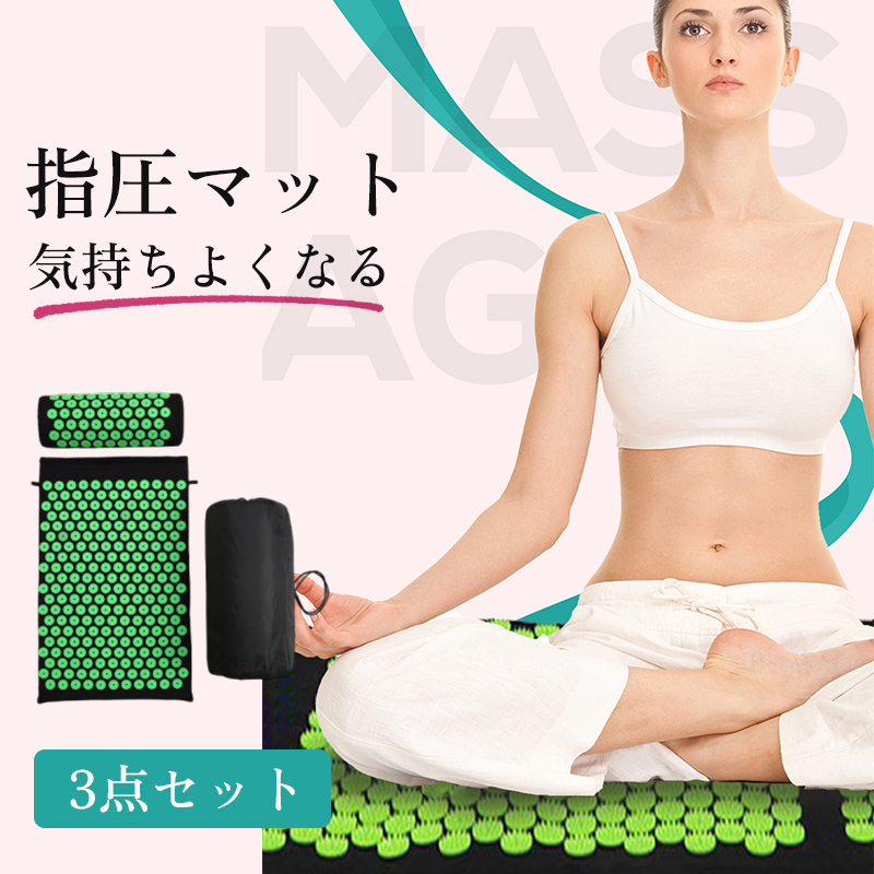 送料無料 シャクティマット シャクティ 枕 指圧マット 折りたたみ