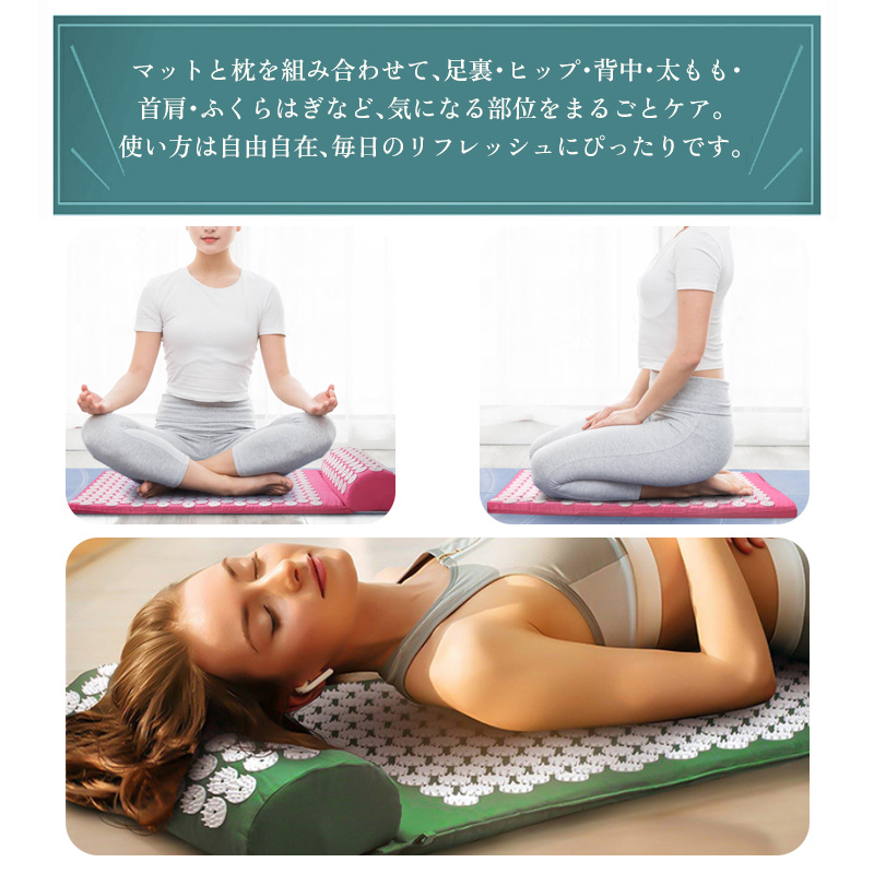 送料無料 シャクティマット シャクティ 枕 指圧マット 折りたたみ