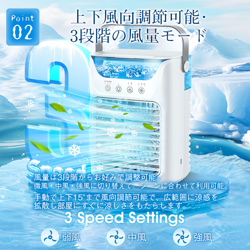 ⭐️冷風機 冷風扇 強力送風 静音 首振り 冷風モード 風量3段階⭐️ 送料無料 冷風扇 強力送風 小型 静音 700ML大容量 3段階風量 タイマー