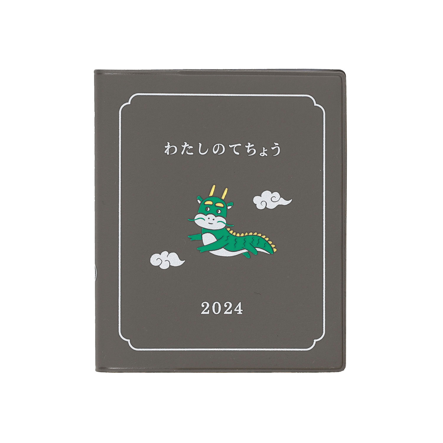 手帳 2024 ハイタイド 2024年3月始まり (4月始まり対応) わたしのてちょう 直営店限定 (スクエア バーチカル ウィークリー) 週間｜htdd｜02