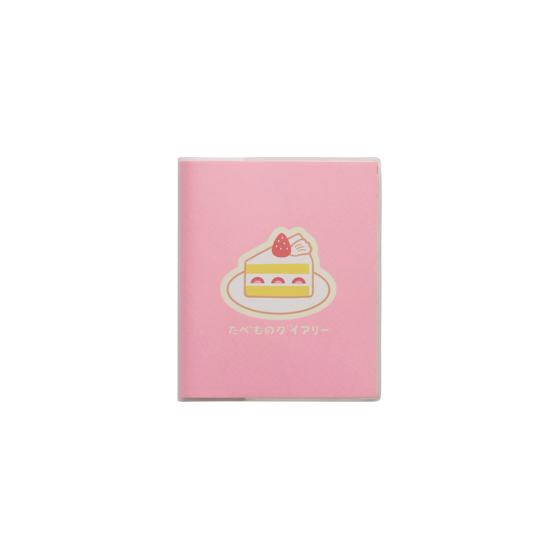 ハイタイド 手帳 2026 / たべものダイアリー［直営店限定］/ スクエア 週間バーチカル / 2025年10月始まり / ウィークリースケジュール帳 | HIGHTIDE DIARY | 03