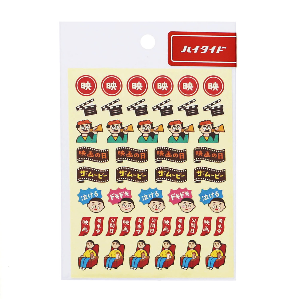 シール ニューレトロ みんなのシール（映画） 可愛い おしゃれ ハイタイド レトロ 手帳 | ニューレトロ | 03