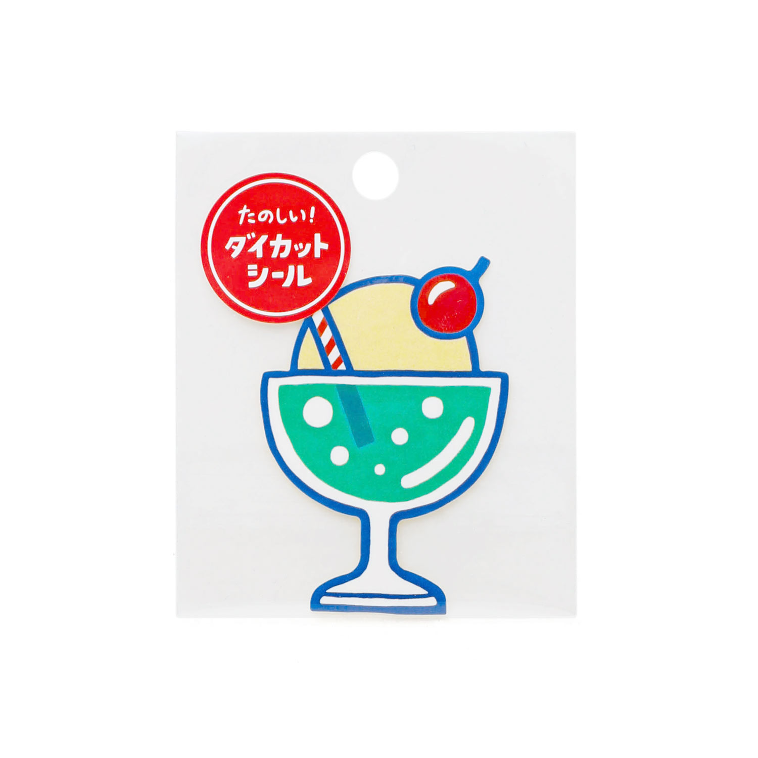 ステッカー ニューレトロ ダイカットシール スマホ PC パソコン スーツケース 犬 ネコ 猫 ぎょうざ デコレーション 大人 かわいい 可愛い 昭和レトロ 雑貨 | ニューレトロ | 14