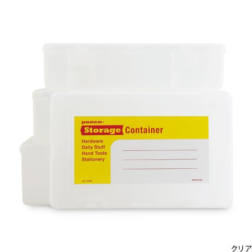 収納ボックス penco ペンコ ストレージコンテナー 収納 机上収納 小物 整理 工具入れ 道具箱 釣り キャンプ 救急箱 4つセット 入れ子 ハイタイド | penco | 01