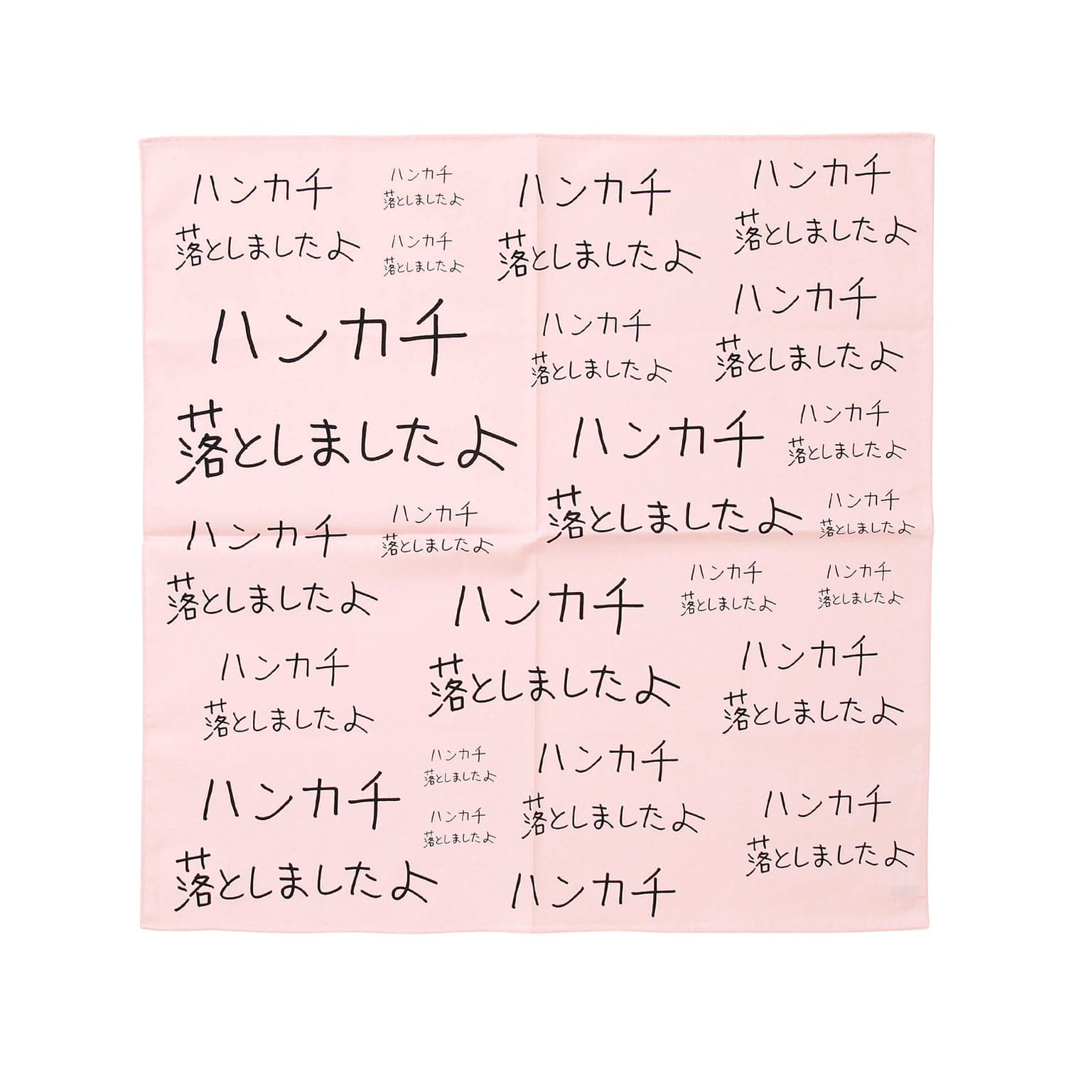ハンカチ レディース メンズ H TOKYO クリエイターハンカチ 綿 大判 お弁当包み かごの目隠し ランチョンマット ブックカバー | H.TOKYO | 08