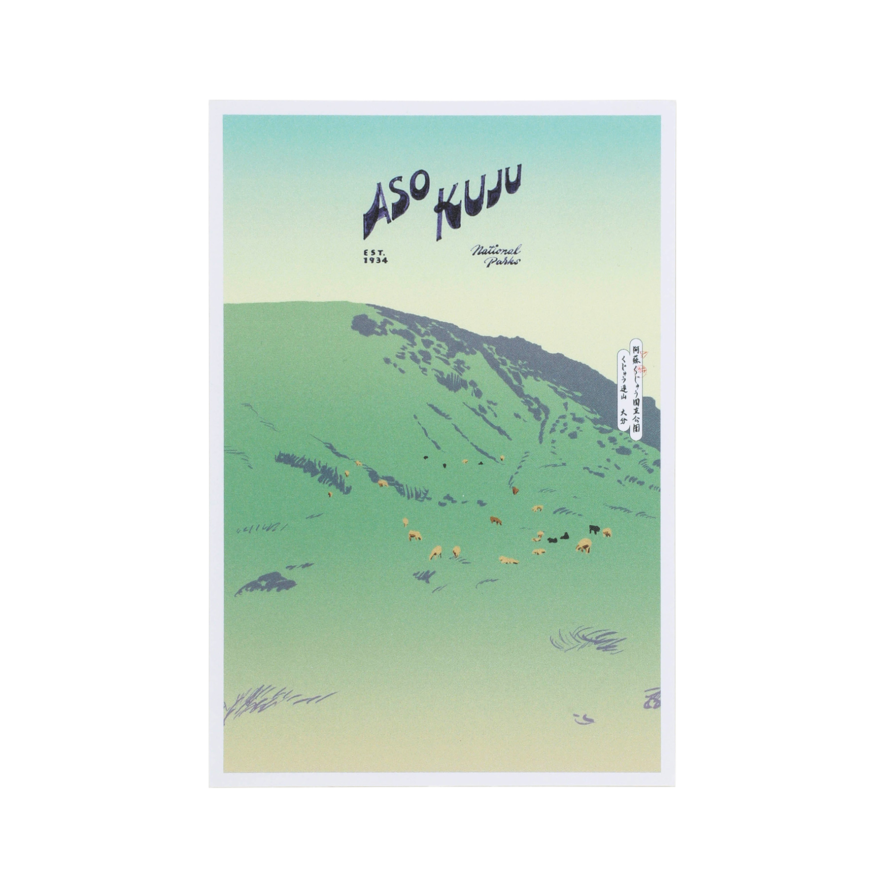 ポストカード PAPERSKY ペーパースカイ National Parks of Japan POSTCARD ナショナルパーク 日本 国立公園 葉書 はがき | PAPERSKY | 01