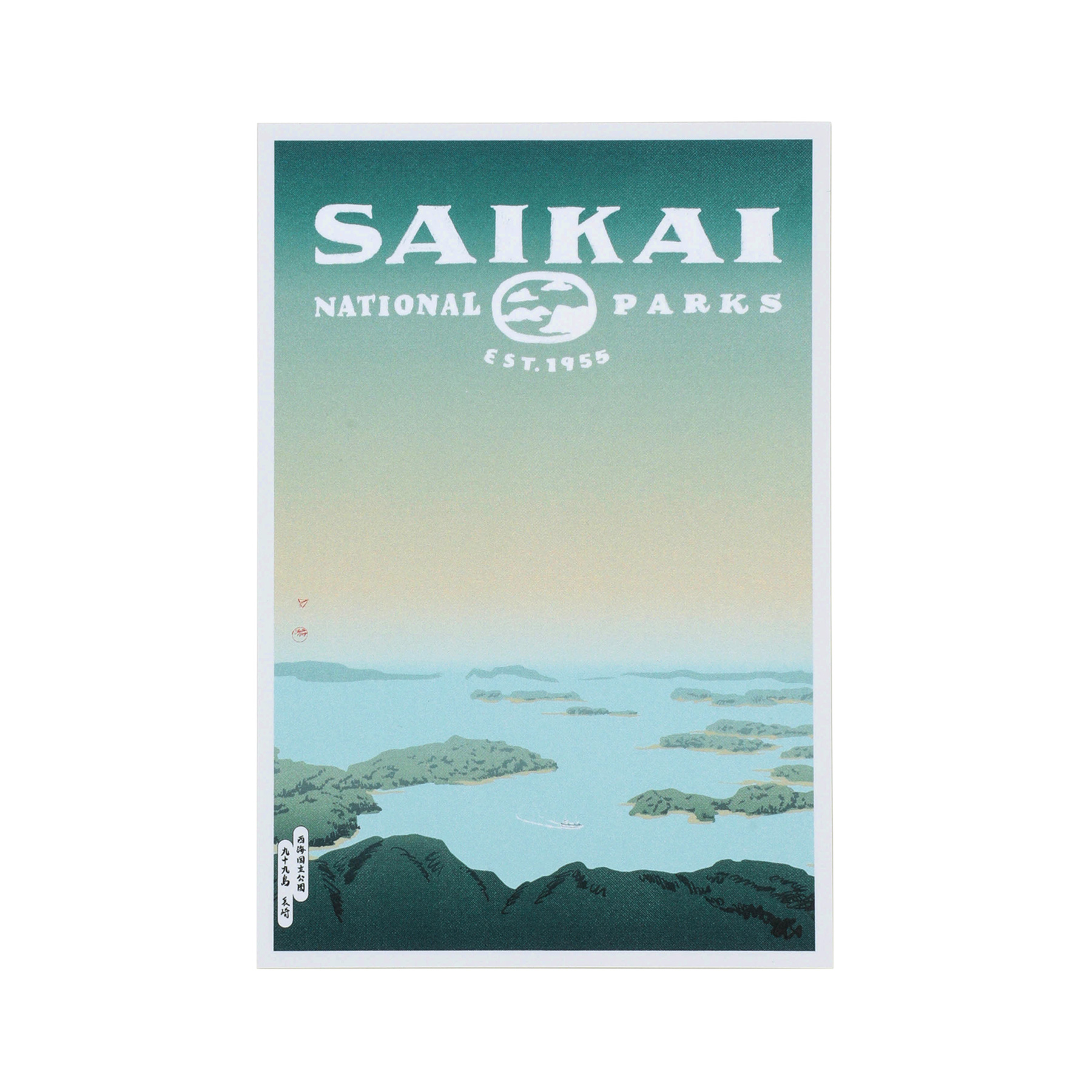 ポストカード PAPERSKY ペーパースカイ National Parks of Japan POSTCARD ナショナルパーク 日本 国立公園 葉書 はがき | PAPERSKY | 03