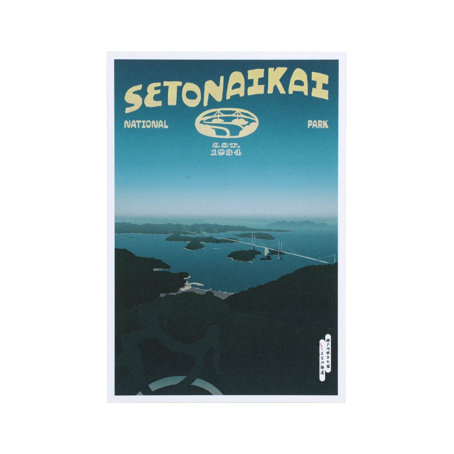 ポストカード PAPERSKY ペーパースカイ National Parks of Japan POSTCARD ナショナルパーク 日本 国立公園 葉書 はがき | PAPERSKY | 06