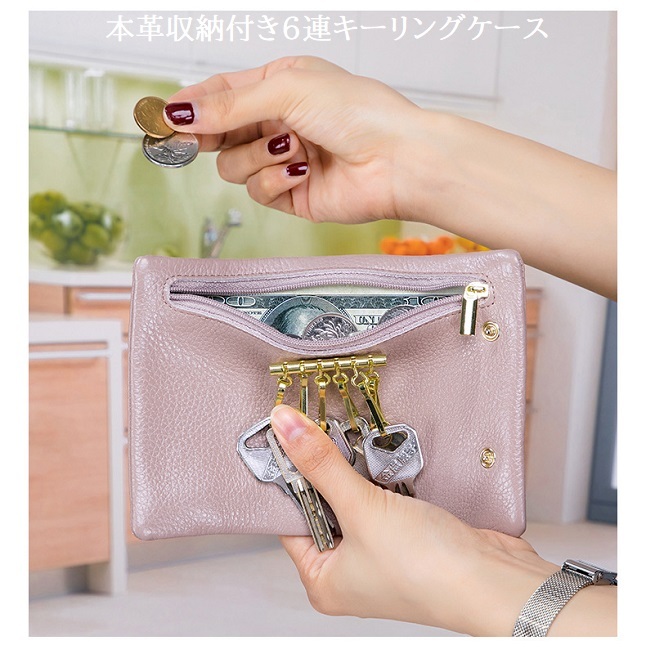 本革キーケース 6連キーケース キーリング カラフル 小銭入れ 本革