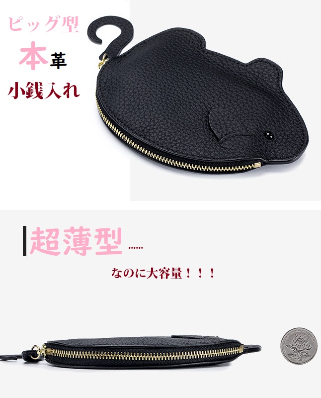 ✴️美品✴️ 豚型 ピッグ コインケース レザー 小銭入れ 小物入れ ピンク ✴️美品✴️ 豚型 ピッグ コインケース レザー 小銭入れ 小物