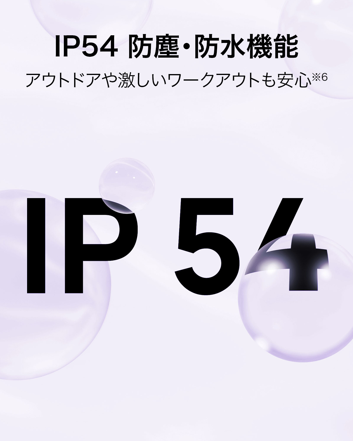 HUAWEI ワイヤレスイヤホン FreeBuds 6i マルチポイント 圧倒的