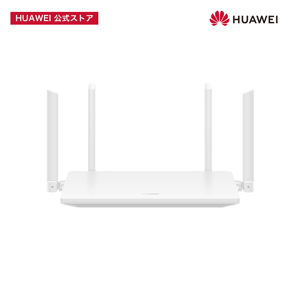 HUAWEI WiFi AX2 NEW 5GHz Wi-Fi6対応 IPv6(IPoE)高速通信 スマート無線LANルーター Wi-Fiカバレッジ可視化 WAN LANオートネゴシエーション