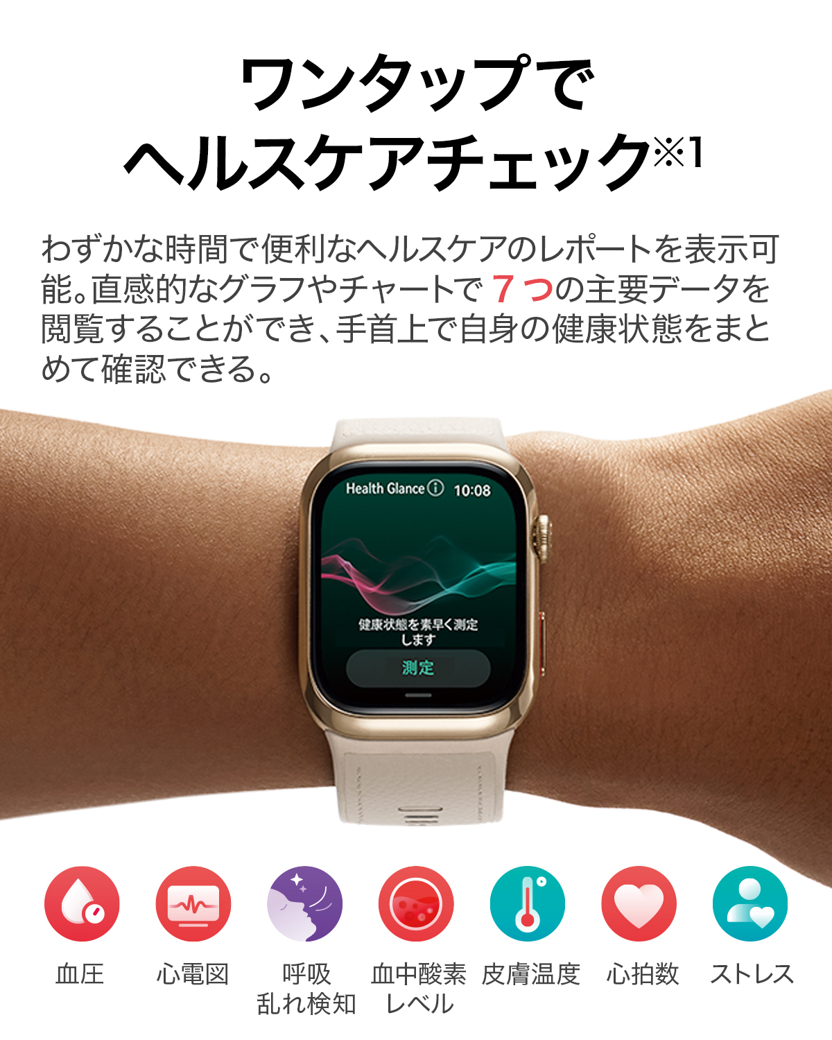 【体重計同梱】スマートウォッチ HUAWEI WATCH D2 ファーウェイ 自動血圧測定 心電図ECG ポンプとエアバッグ搭載 心拍数 血中酸素 一週間 IP68防水 関連画像3