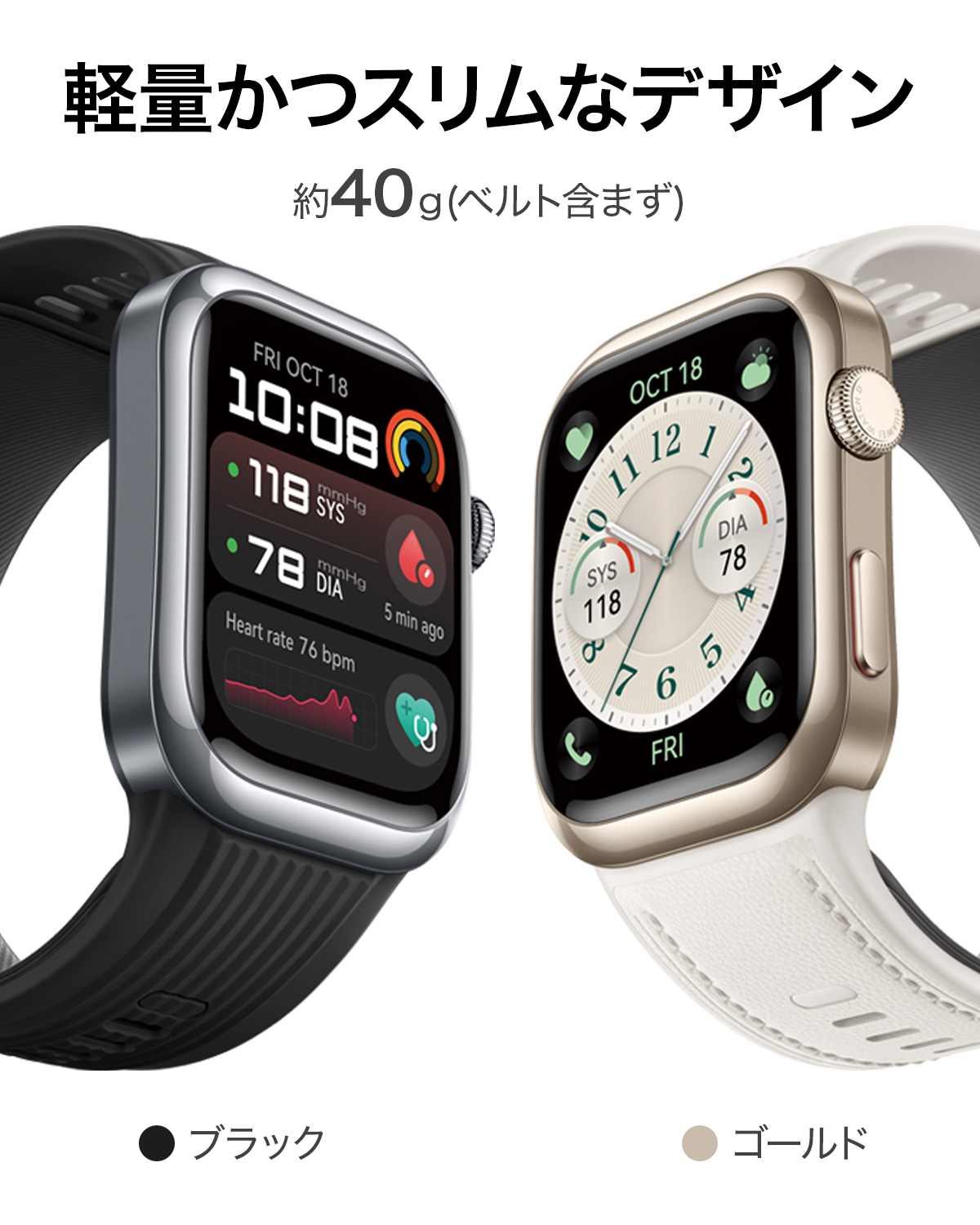 【体重計同梱】スマートウォッチ HUAWEI WATCH D2 ファーウェイ 自動血圧測定 心電図ECG ポンプとエアバッグ搭載 心拍数 血中酸素 一週間 IP68防水 | HUAWEI | 09