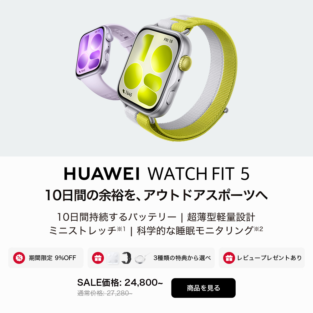 HUAWEI WATCH FIT 4 Pro