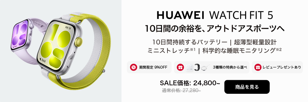 HUAWEI WATCH FIT 5 Pro