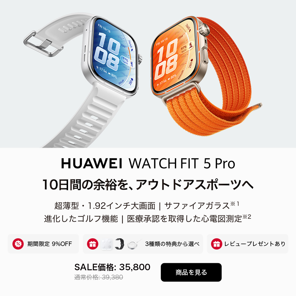 HUAWEI WATCH FIT 4 Pro