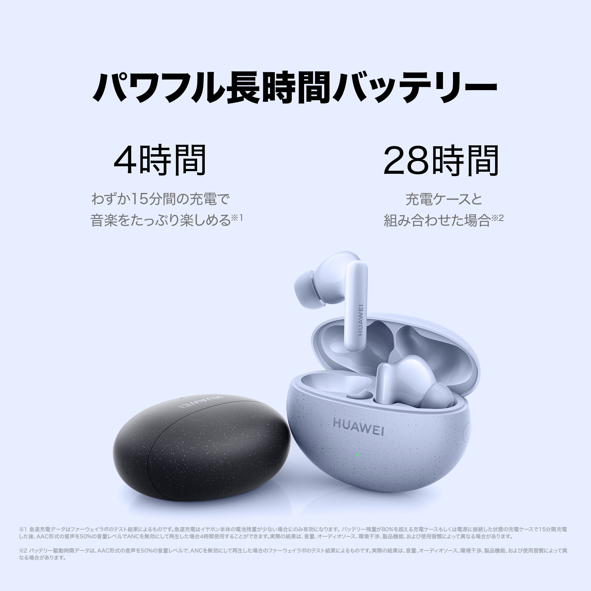 イヤホン HUAWEI FreeBuds 5i Bluetooth ハイレゾ 同価格帯最強クラスノイズキャンセリング 28時間バッテリー 防水  iOS&Android対応※BonusStore5%