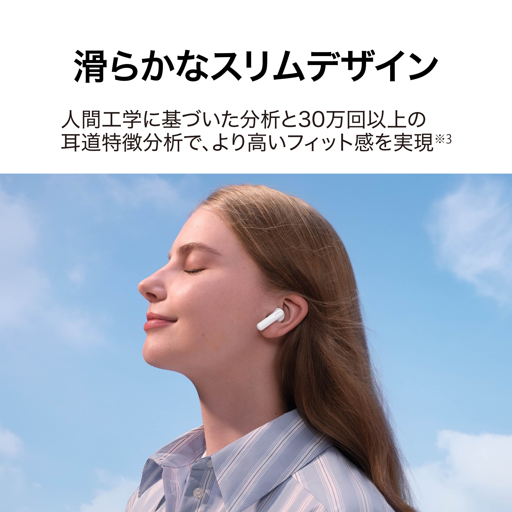 イヤホン HUAWEI Freebuds SE 2 40時間持続ロングバッテリー　耳に優しい重さ 10分の充電で3時間音楽再生　IP54防塵防水 安定のBlutooth5.3※BonusStore5%｜huaweistore｜07