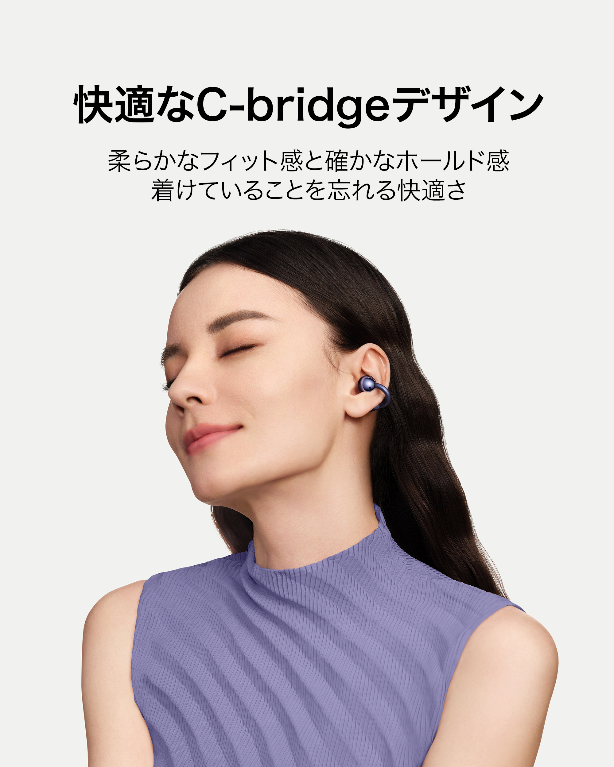 HUAWEI（ファーウェイ） HUAWEI FreeClip 2 S ワイヤレスイヤホン