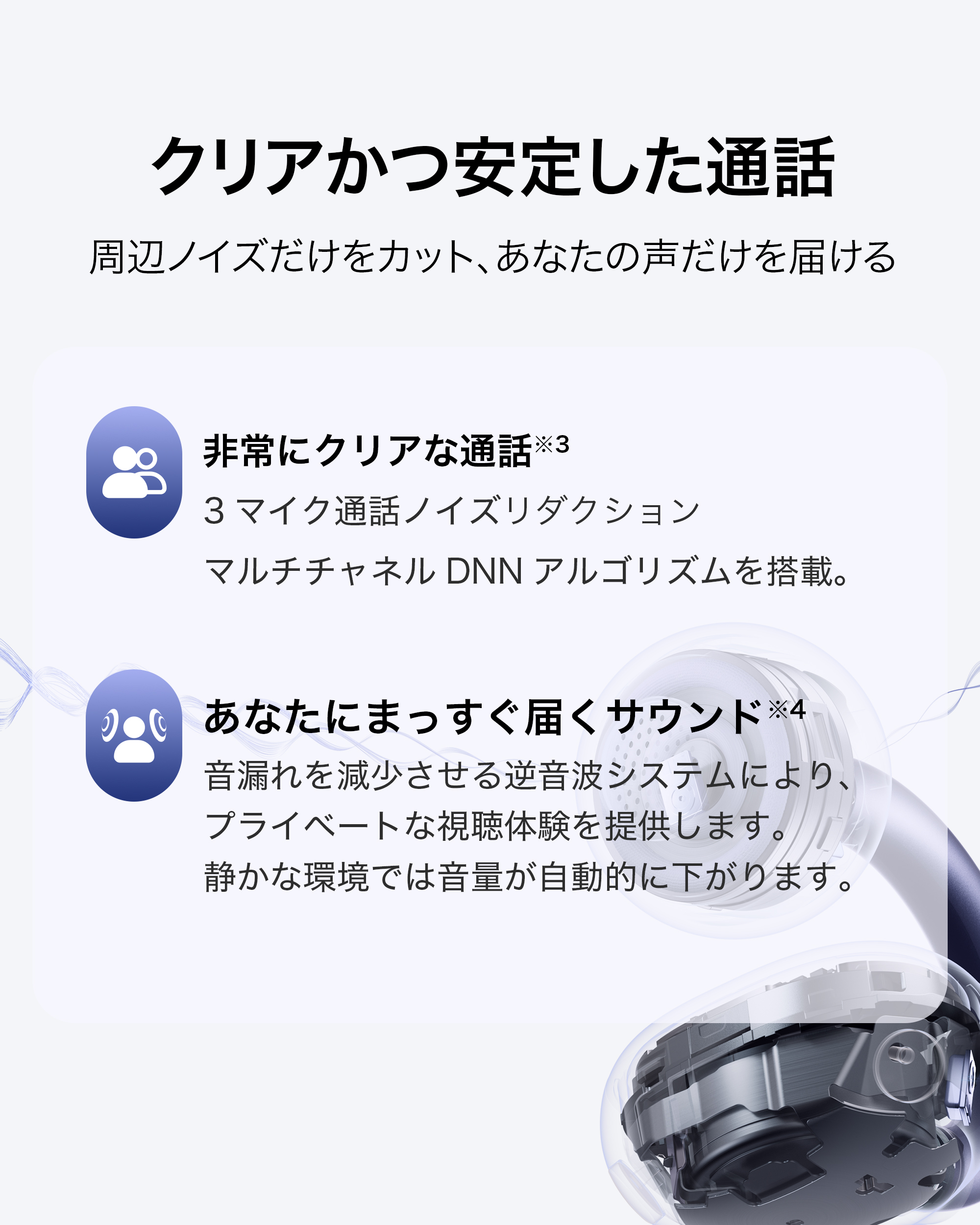HUAWEI（ファーウェイ） HUAWEI FreeClip 2 S ワイヤレスイヤホン