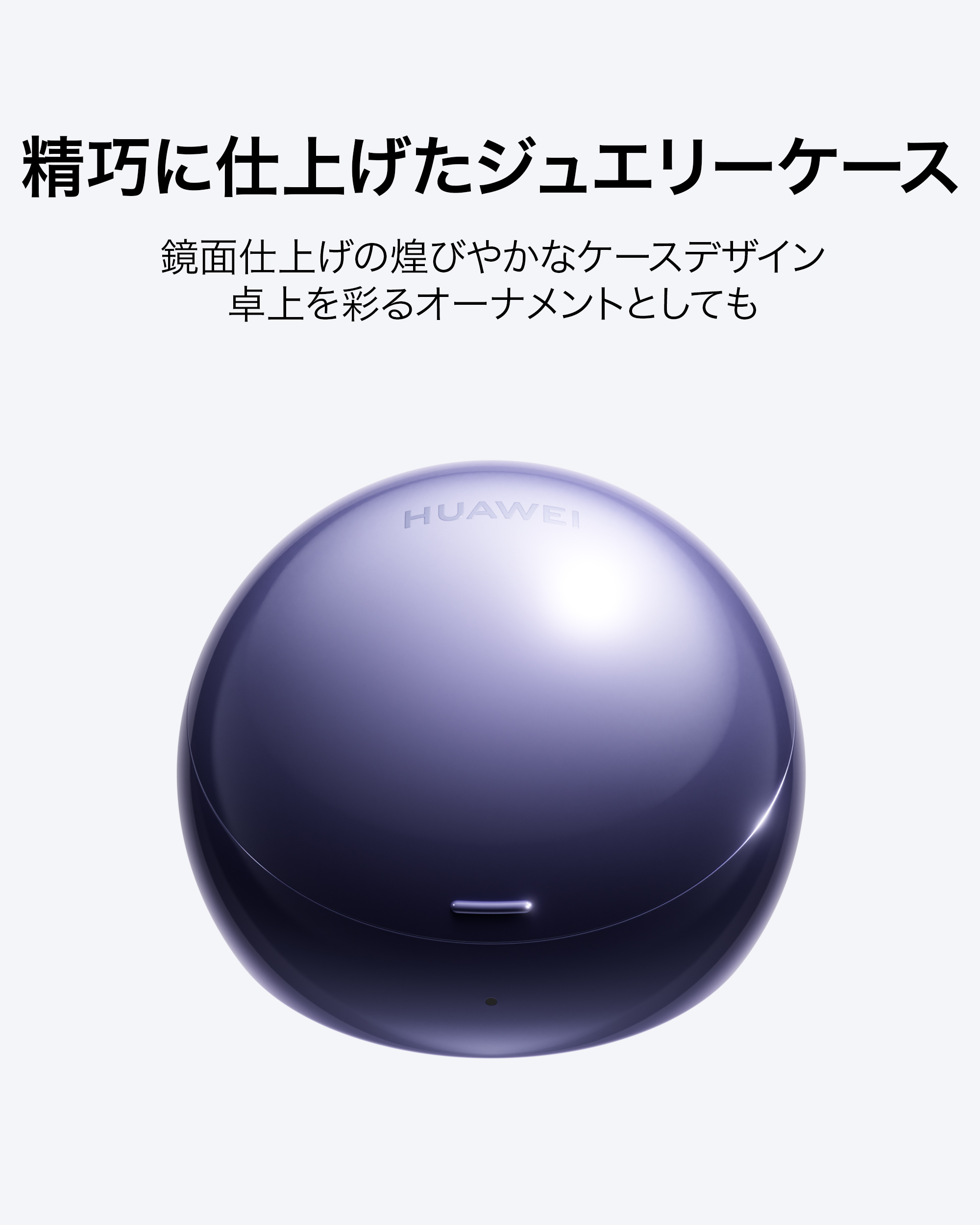 HUAWEI（ファーウェイ） HUAWEI FreeClip 2 S ワイヤレスイヤホン