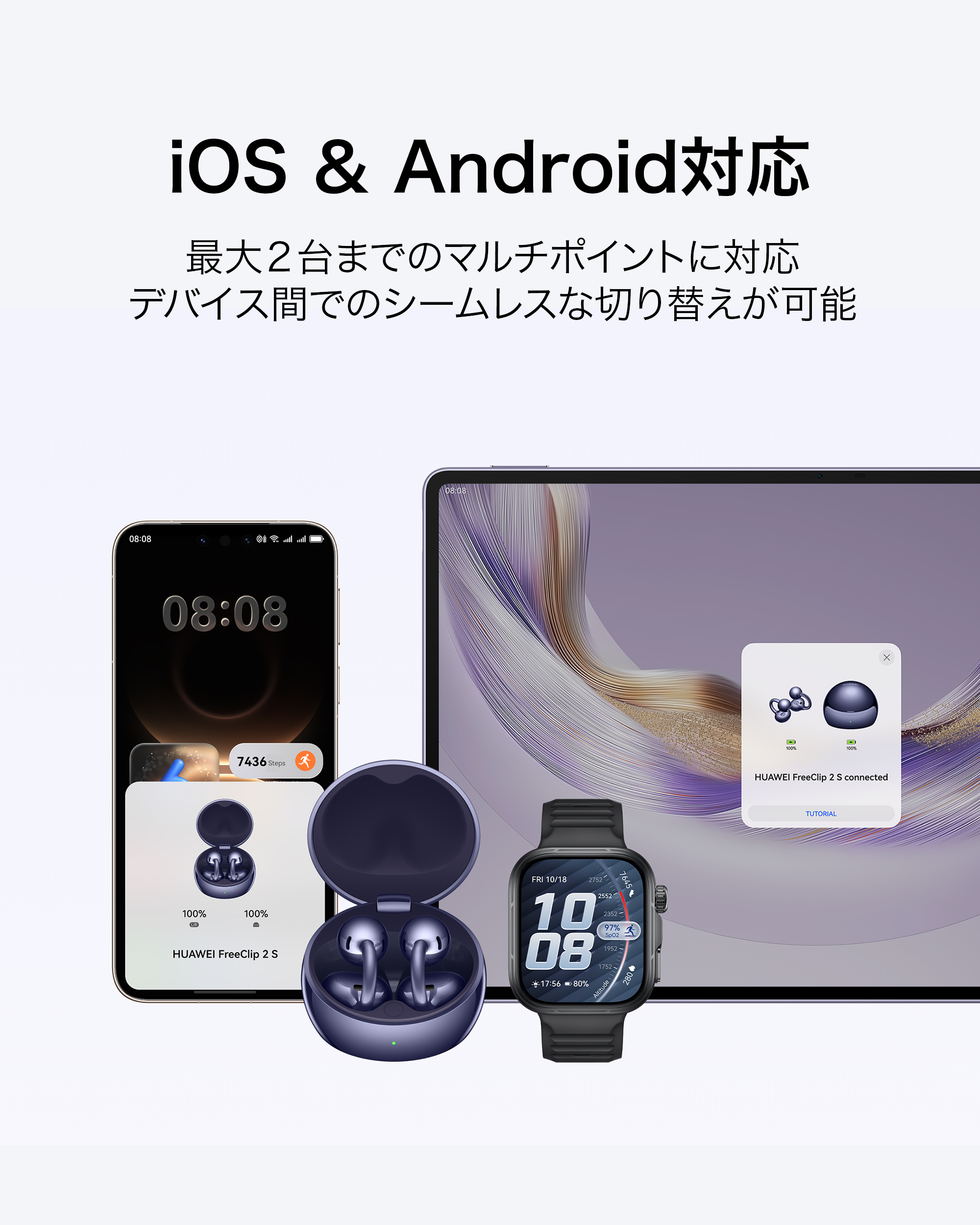 HUAWEI（ファーウェイ） HUAWEI FreeClip 2 S ワイヤレスイヤホン