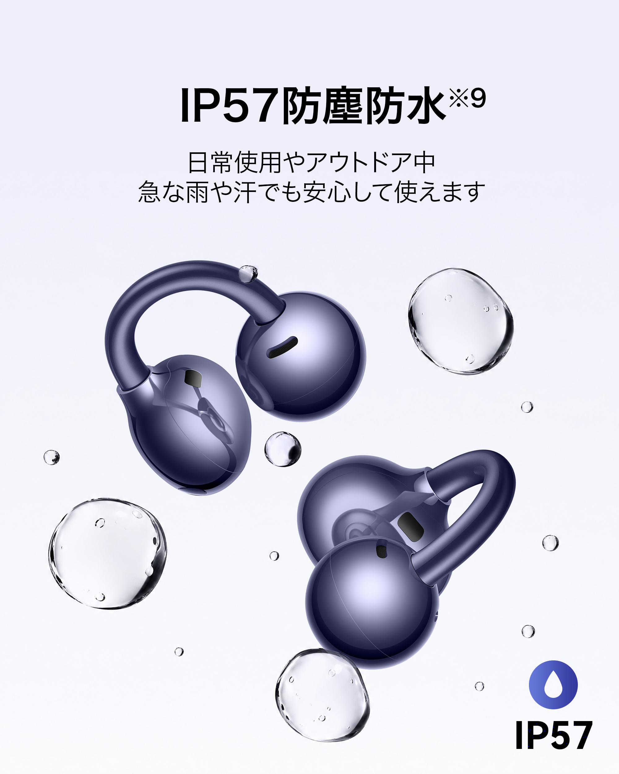 HUAWEI（ファーウェイ） HUAWEI FreeClip 2 S ワイヤレスイヤホン