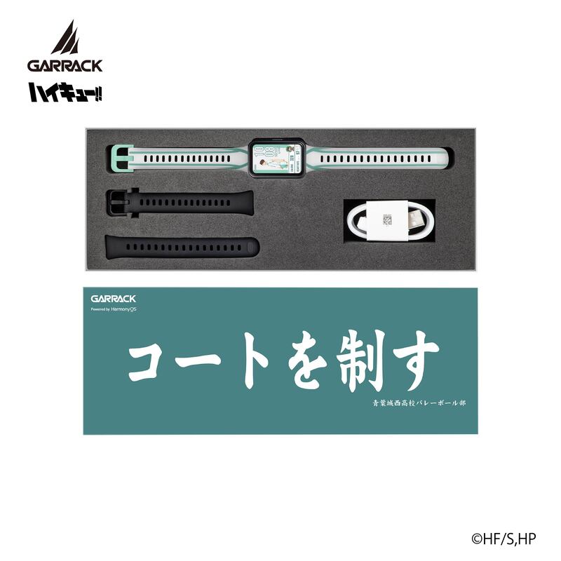【歩数でキャラ変化】ハイキュー!! スマートウォッチ バンド 青葉城西 白鳥沢学園 稲荷崎 心拍達成で横断幕が出現 カロリーでキャラ/通知でマスコット登場 睡眠 | HUAWEI | 01