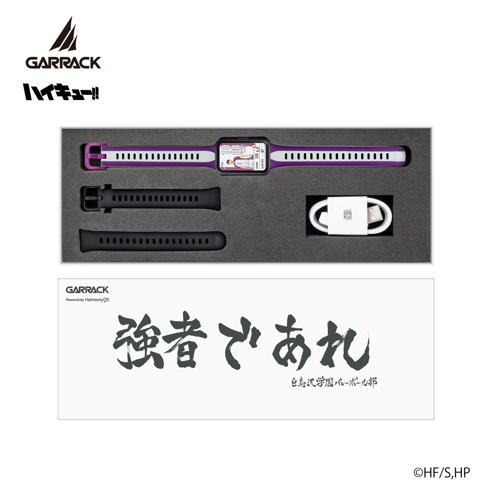【歩数でキャラ変化】ハイキュー!! スマートウォッチ バンド 青葉城西 白鳥沢学園 稲荷崎 心拍達成で横断幕が出現 カロリーでキャラ/通知でマスコット登場 睡眠 | HUAWEI | 02