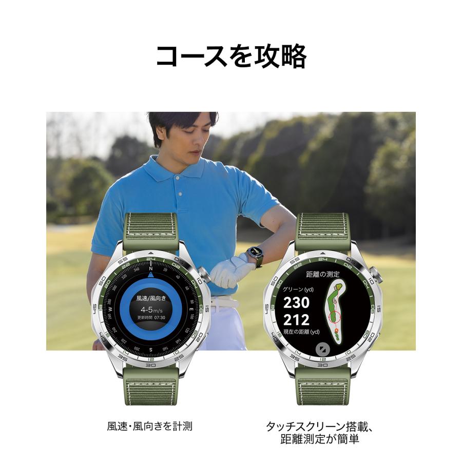 スマートウォッチ HUAWEI WATCH GT 4 46mm グレー 14日間バッテリー 5システムGPS測位 業界をリードするカロリー管理※ボーナスストア5%｜huaweistore｜06