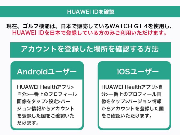 スマートウォッチ HUAWEI WATCH GT 4 41mm ホワイト 業界をリードするカロリー管理 女性生理周期予測 iOSとAndroidに対応※ボーナスストア5%｜huaweistore｜16