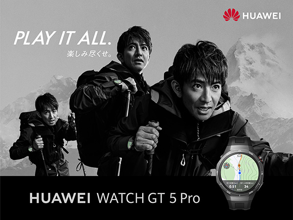 HUAWEI スマートウォッチ WATCH GT 5 Pro 心電図測定ECG ゴルフ