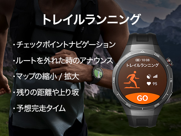 HUAWEI スマートウォッチ WATCH GT 5 Pro 心電図測定ECG ゴルフ
