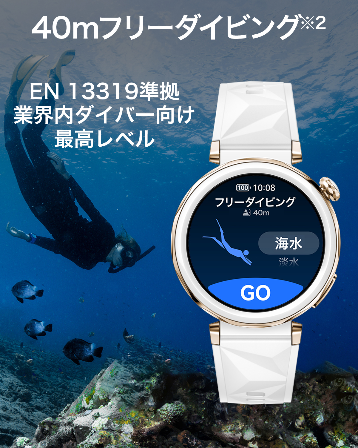 HUAWEI WATCH GT 5 Pro スマートウォッチ 心電図ECG ゴルフナビ ゴルフ時計 距離計 グリーンオン 1.43インチ  IP69K防水 着信通知 通話機能 ブラック : 55028476 : HUAWEI 公式 Yahoo!店 - 通販 - Yahoo!ショッピング