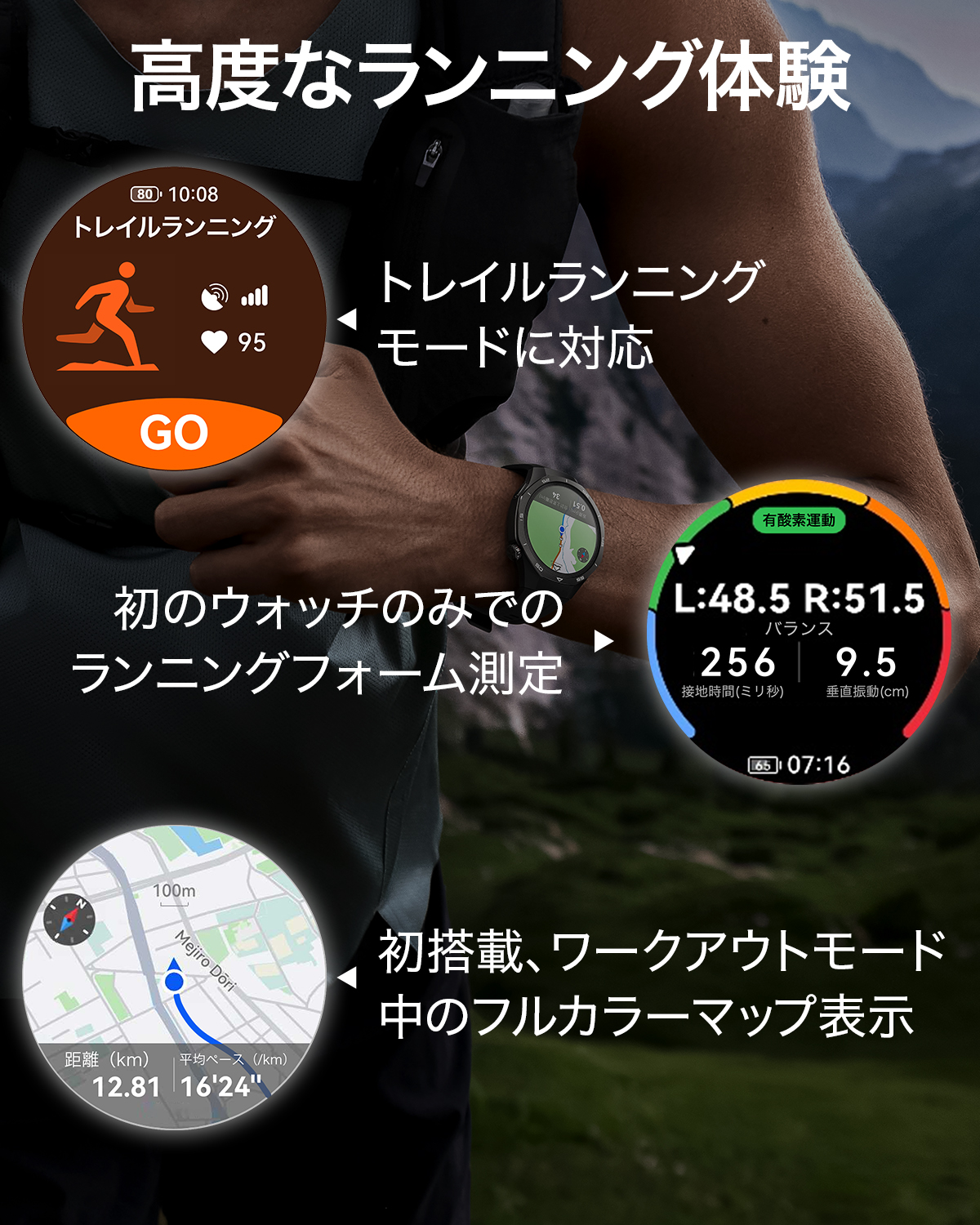 HUAWEI WATCH GT 5 Pro スマートウォッチ 心電図ECG ゴルフナビ ゴルフ時計 距離計 グリーンオン 1.43インチ  IP69K防水 着信通知 通話機能 ブラック : 55028476 : HUAWEI 公式 Yahoo!店 - 通販 - Yahoo!ショッピング