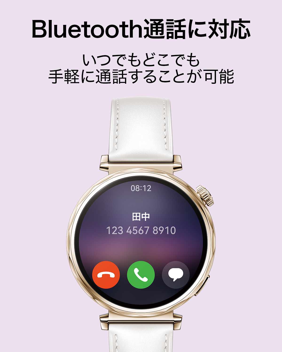 HUAWEI WATCH GT 5 スマートウォッチ ゴルフナビ ショットナビ ゴルフ時計 距離計 グリーンオン 1.43インチ IP69K防水  着信通知 通話機能 24年新発売 ブルー : 55029711 : HUAWEI 公式 Yahoo!店 - 通販 - Yahoo!ショッピング