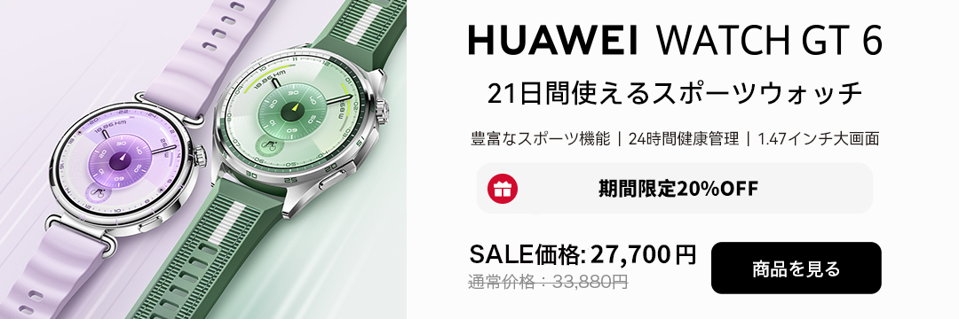 HUAWEI WATCH FIT 4