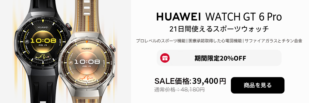 HUAWEI WATCH FIT 4