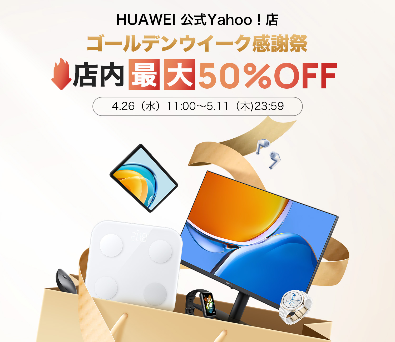 10%OFF】HUAWEI WATCH FIT link : 55036225 : HUAWEI 公式 Yahoo!店