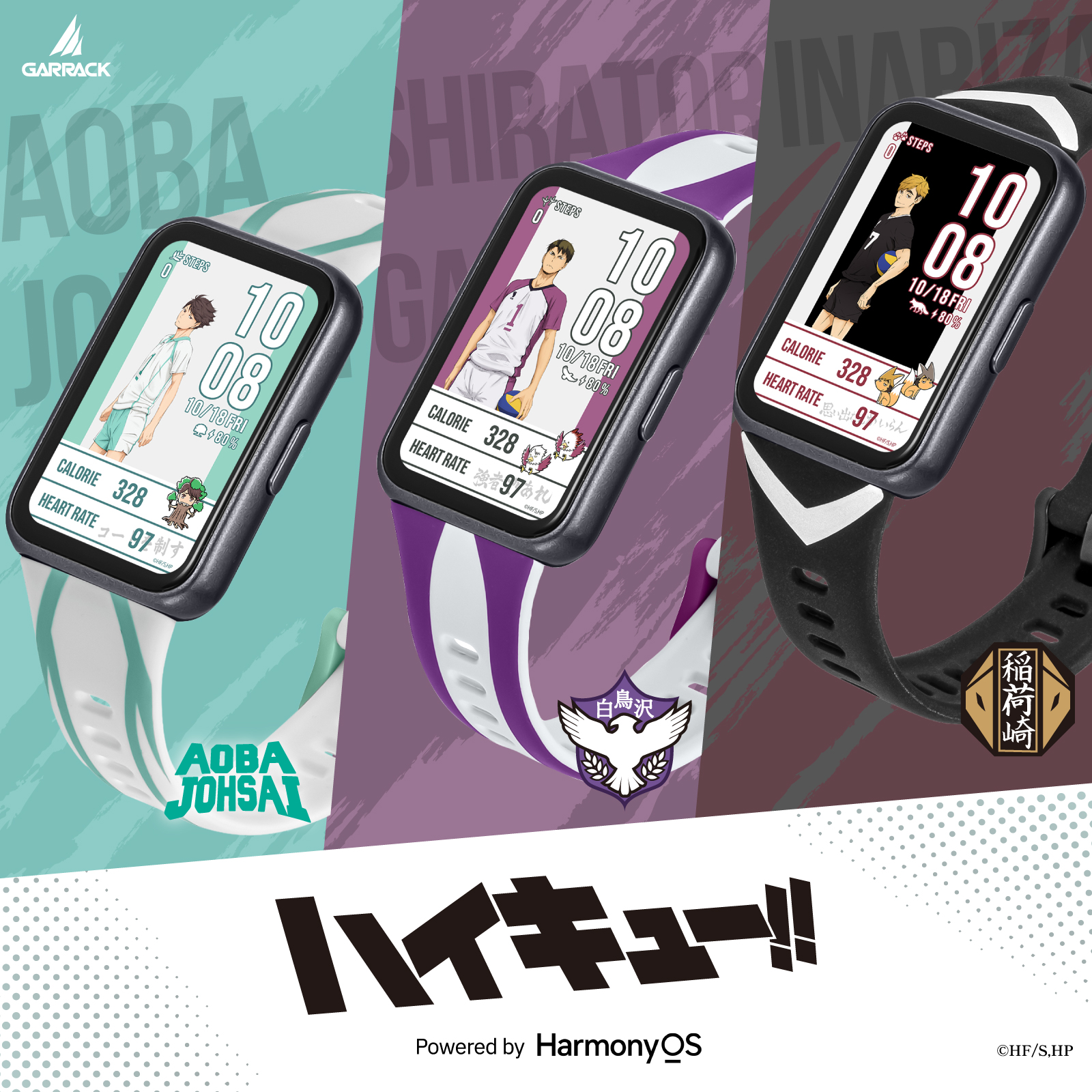 未使用 ハイキュー!! 同人グッズ 豪華4点セッ卜 牛天/白鳥沢 haikyu2-id.jpg